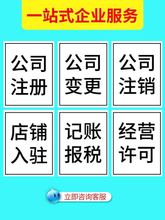 个体户变更法人需要本人到场吗？